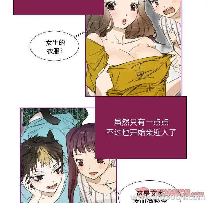 第36张