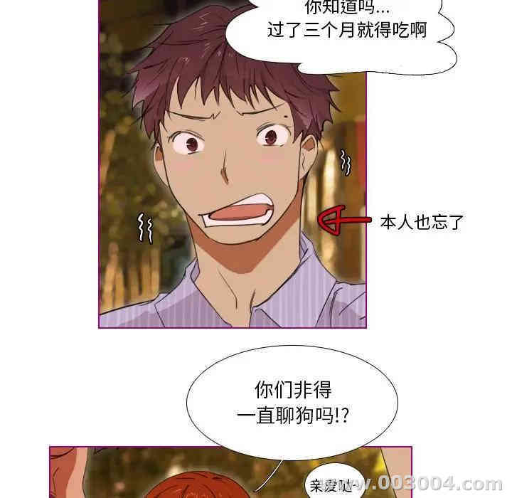 第24张