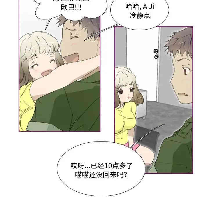 第28张