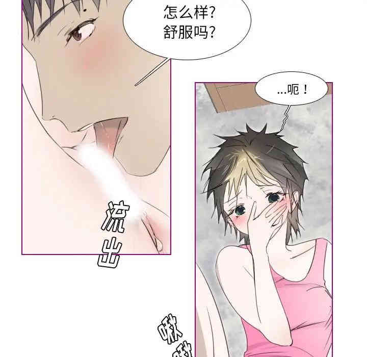 第21张