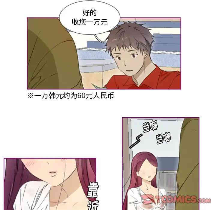 第25张