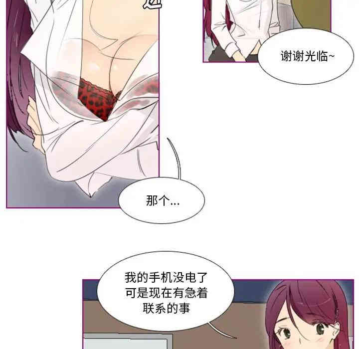 第26张
