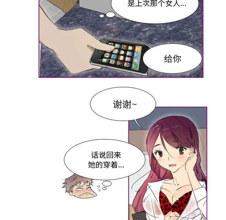 第28张