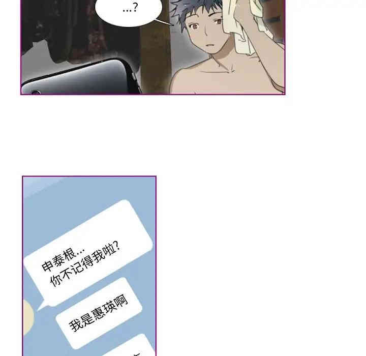 第32张