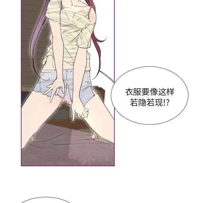第21张