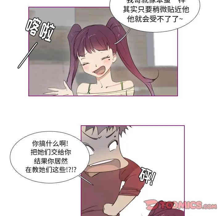 第25张