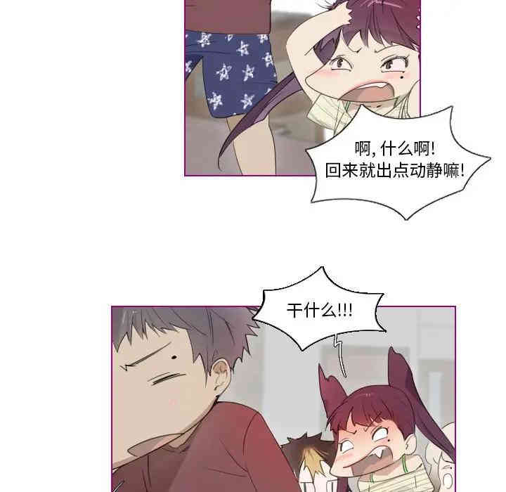 第26张