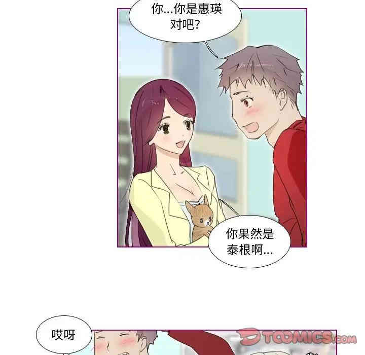 第25张