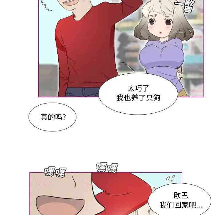 第26张