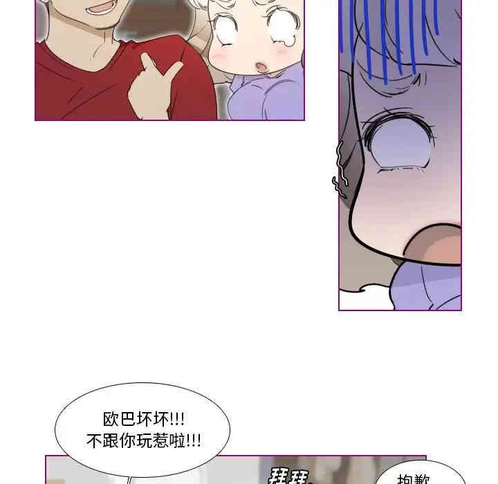 第33张