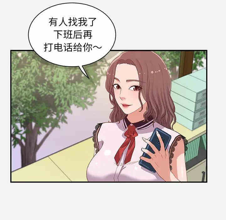 第25张