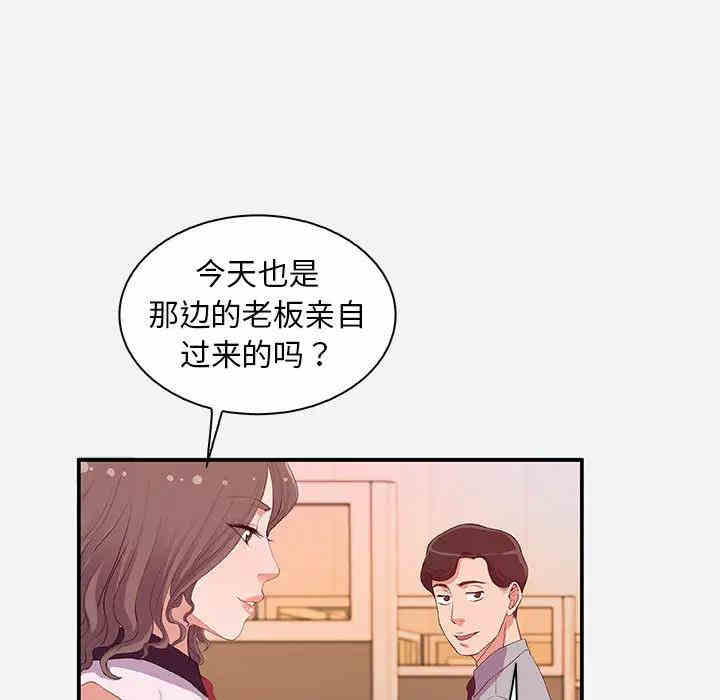 第27张