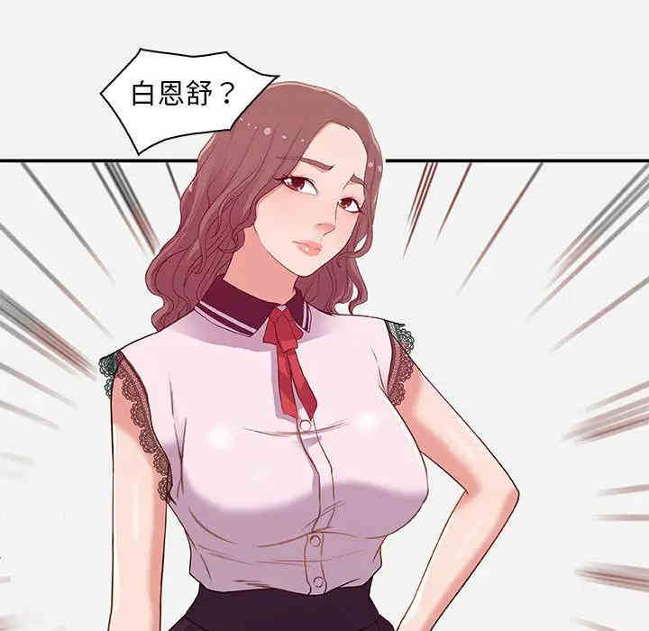第35张