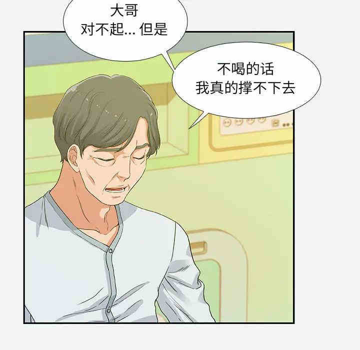 第63张