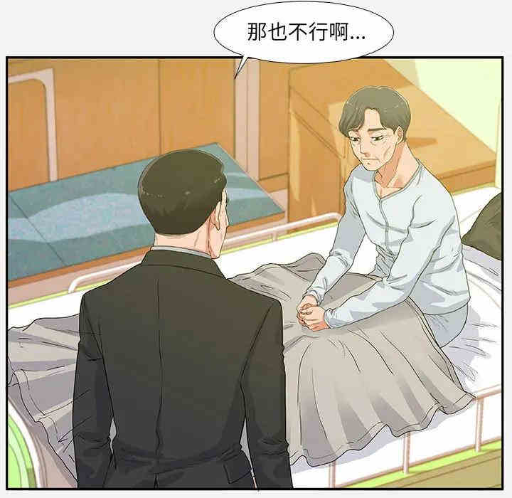 第64张