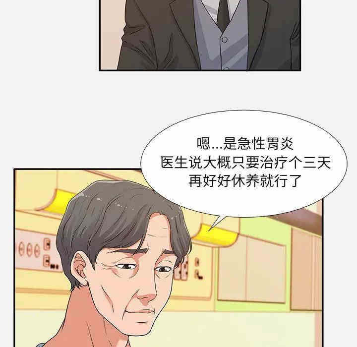 第66张