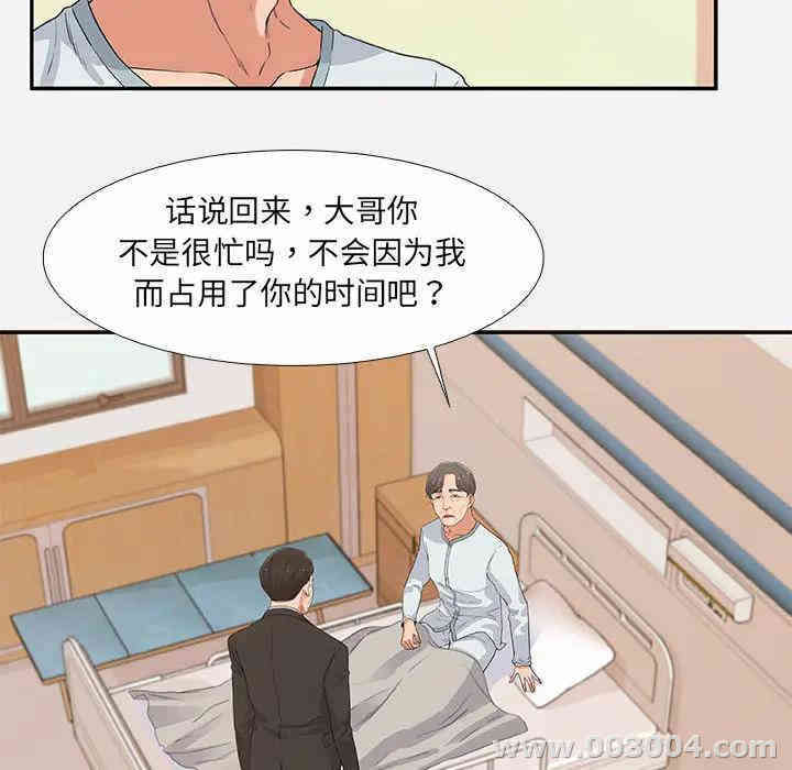 第67张