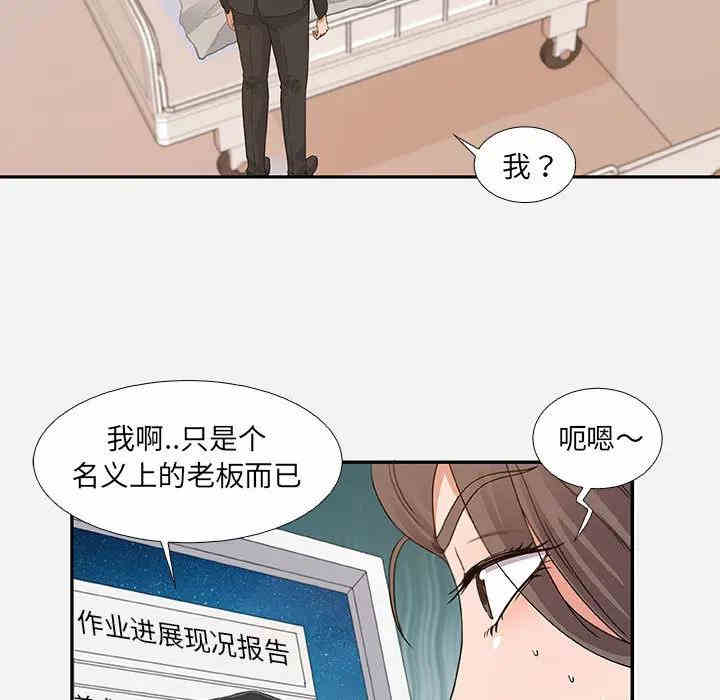 第68张