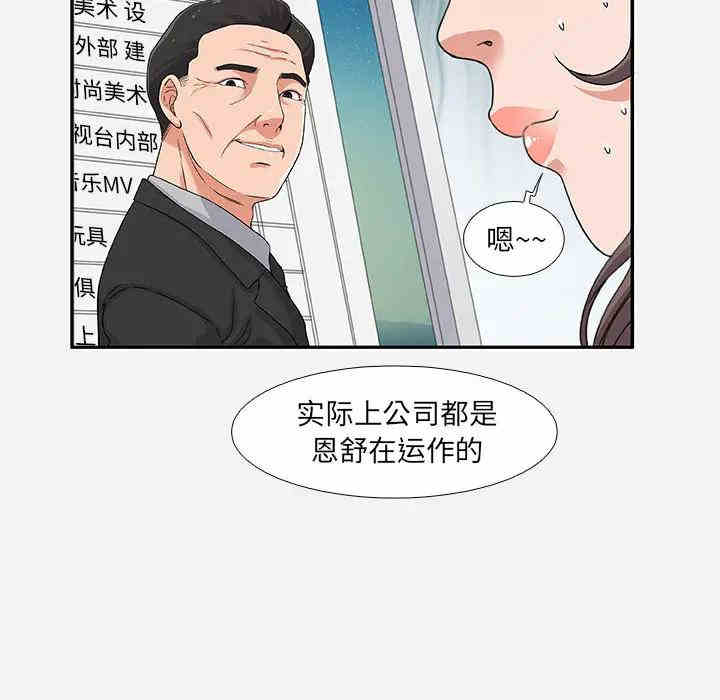 第69张