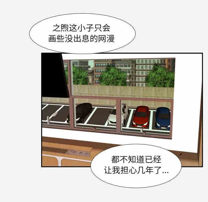 第71张