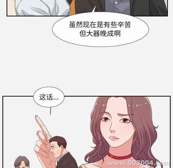 第73张