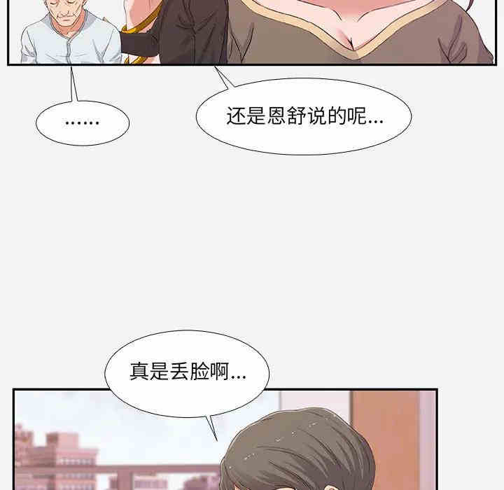 第74张