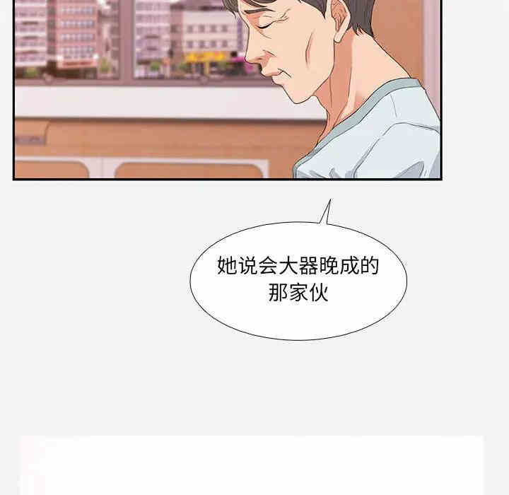 第75张