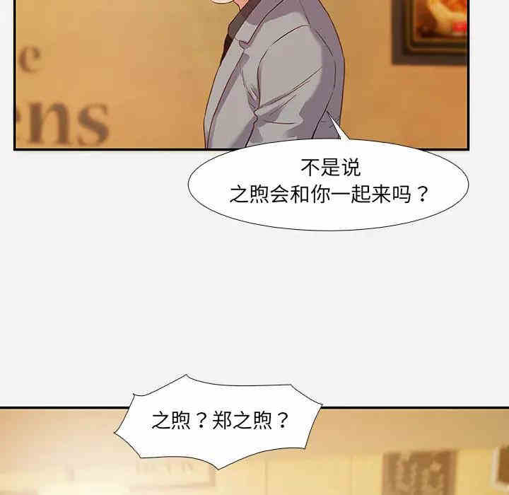第33张