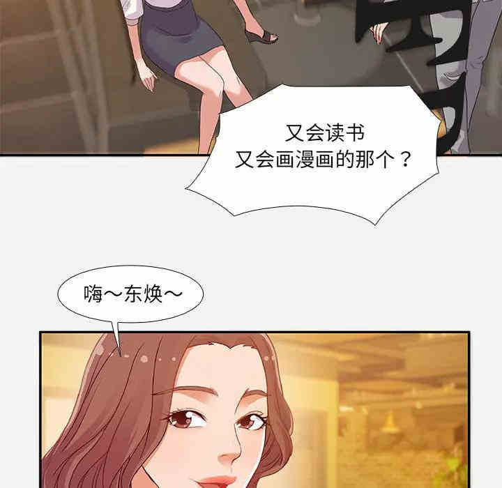 第37张