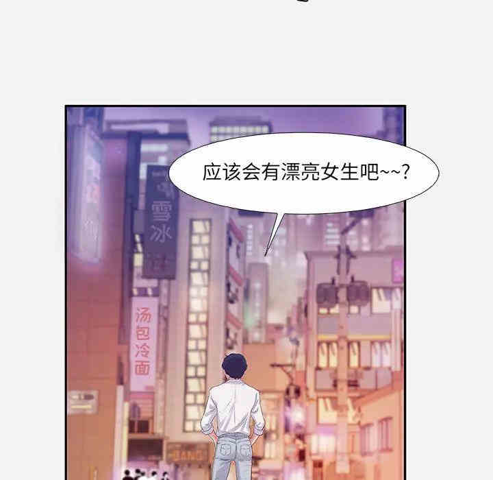 第48张