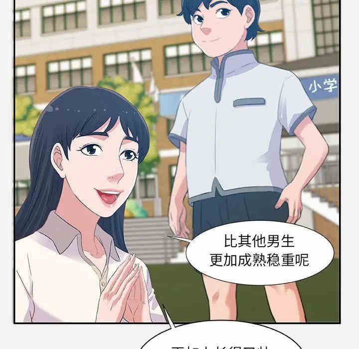 第26张