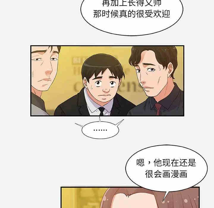 第27张