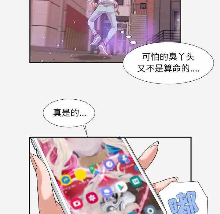 第49张