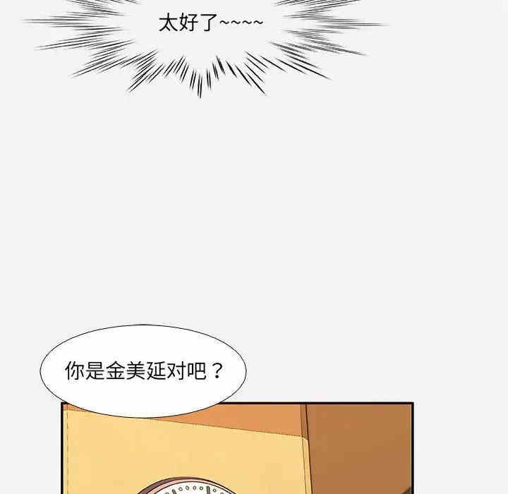 第65张