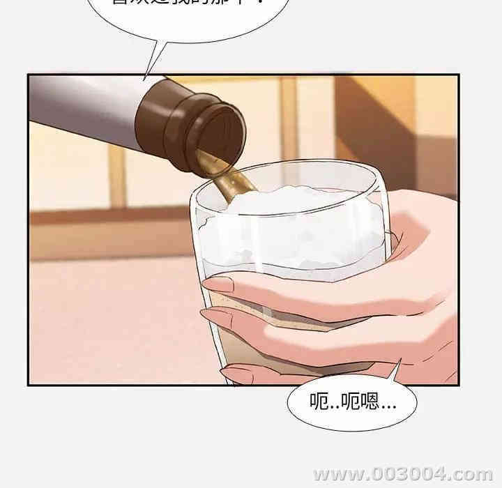 第67张