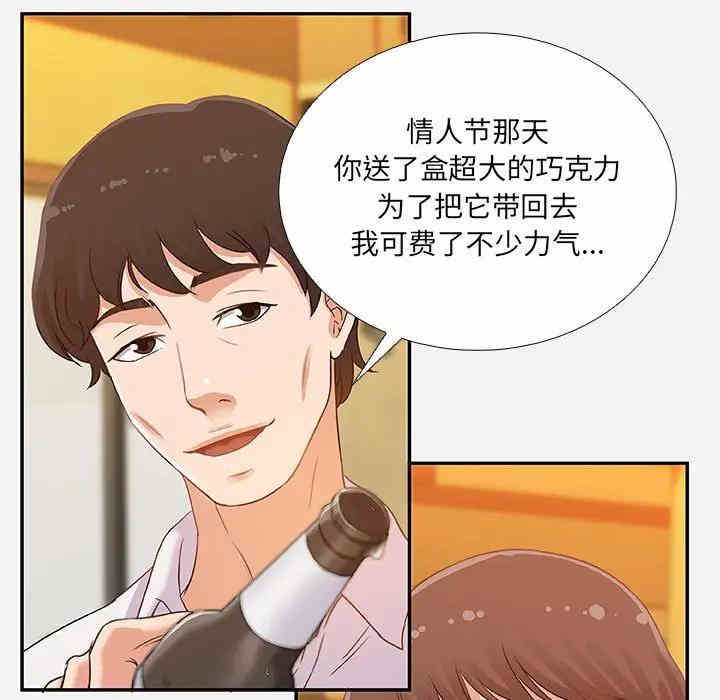 第68张