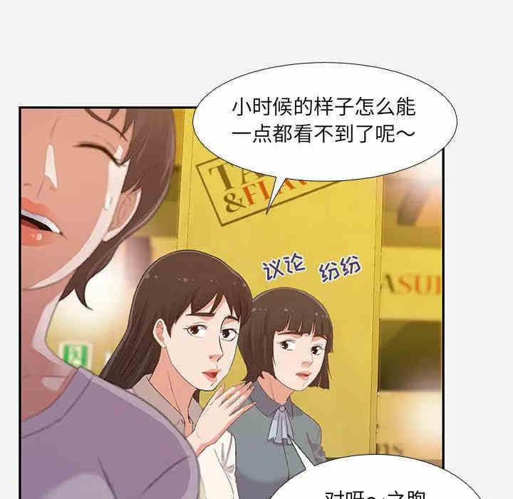 第70张