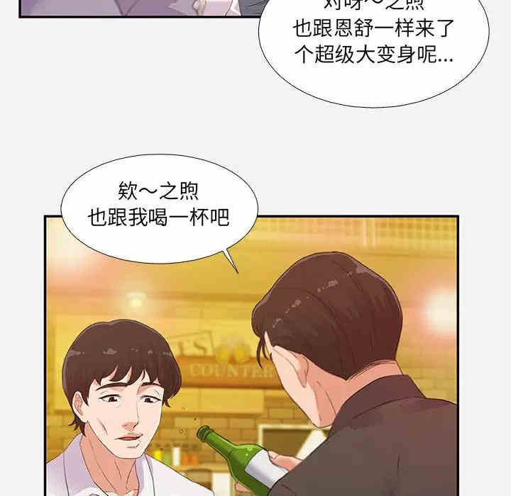 第71张