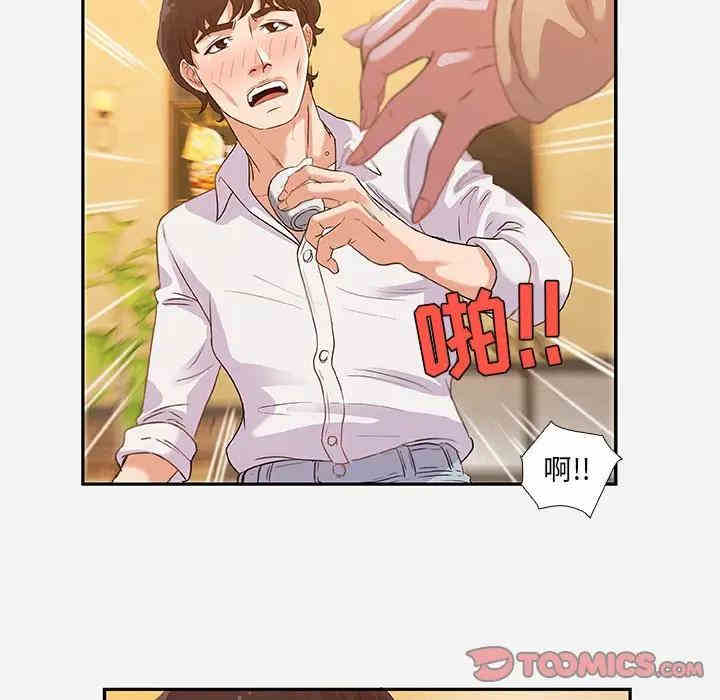 第75张