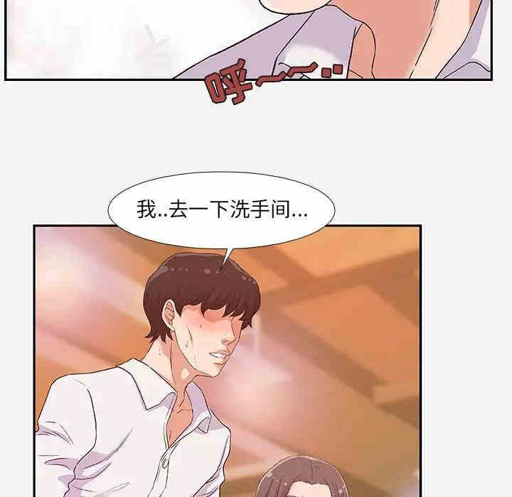 第82张