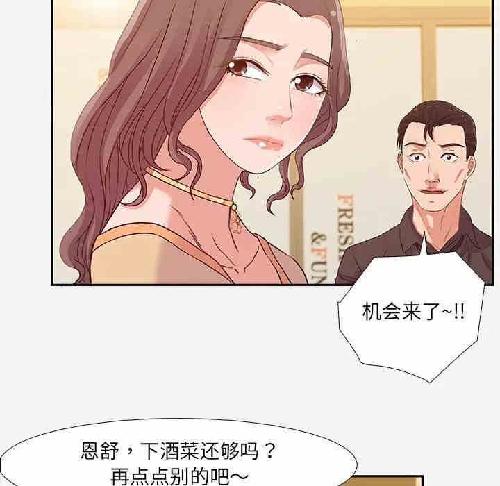 第86张