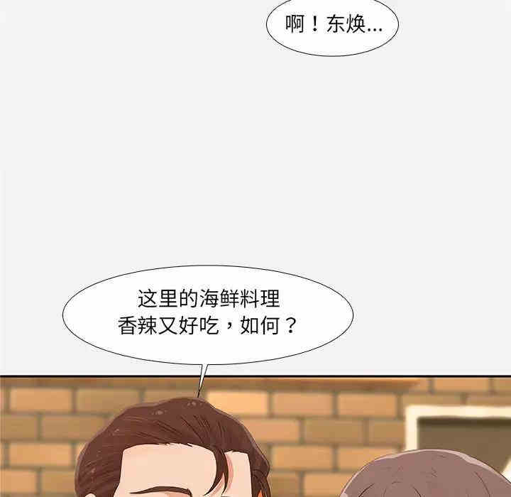 第88张
