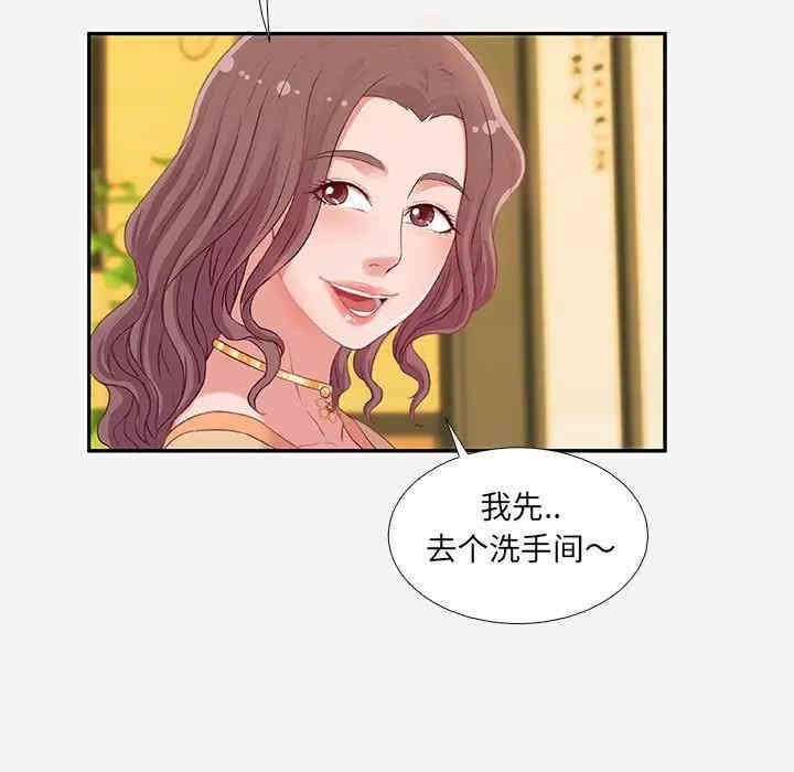 第90张