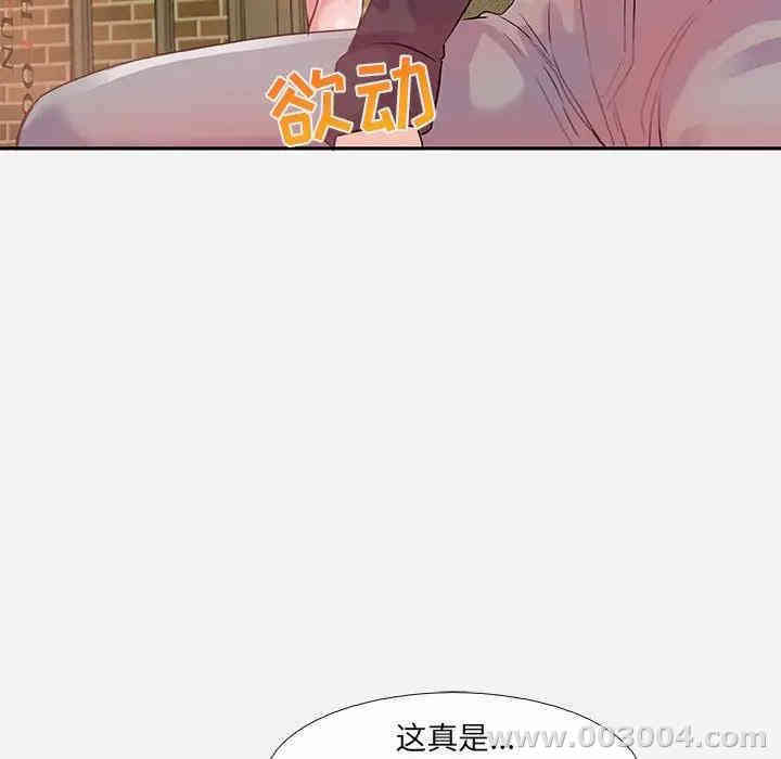 第97张