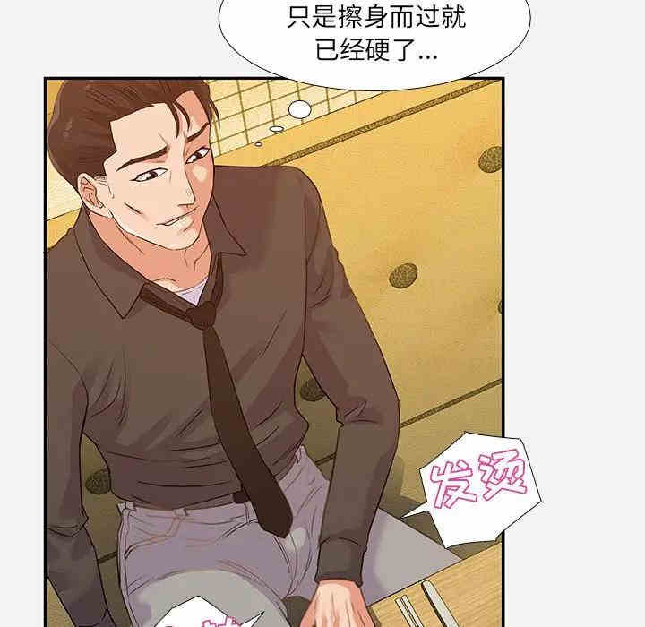 第98张