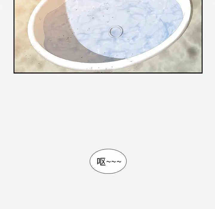 第2张