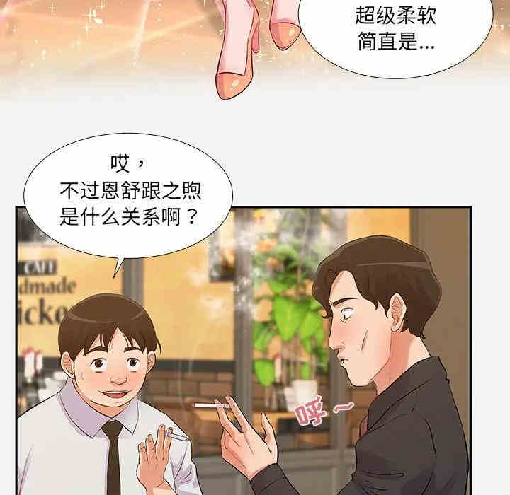 第35张