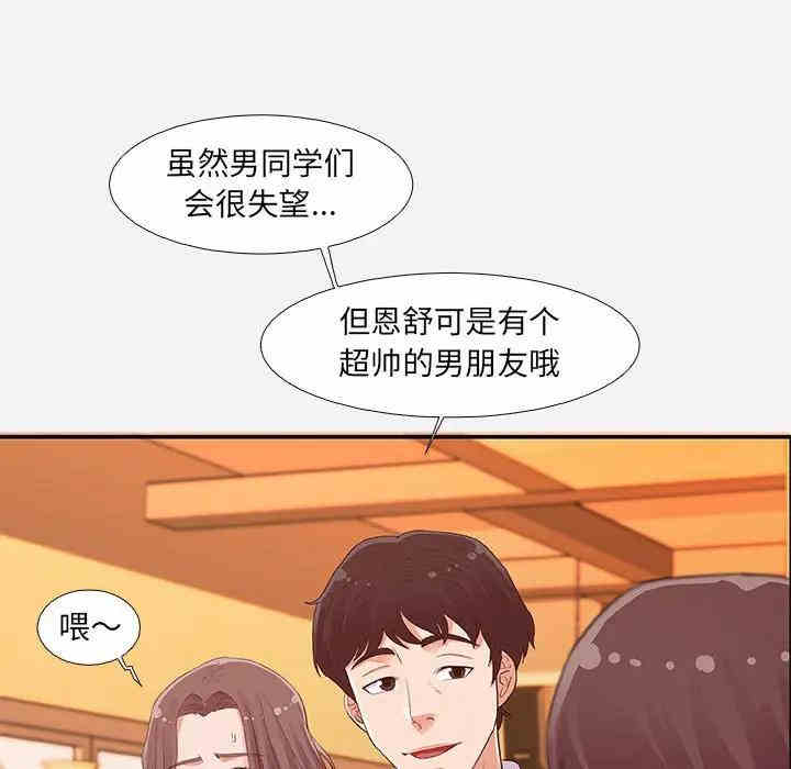 第46张