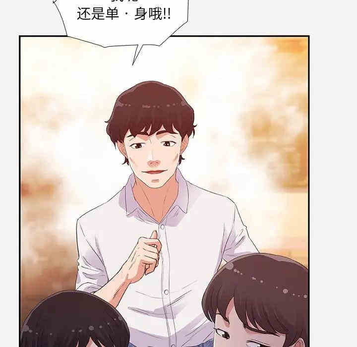 第53张