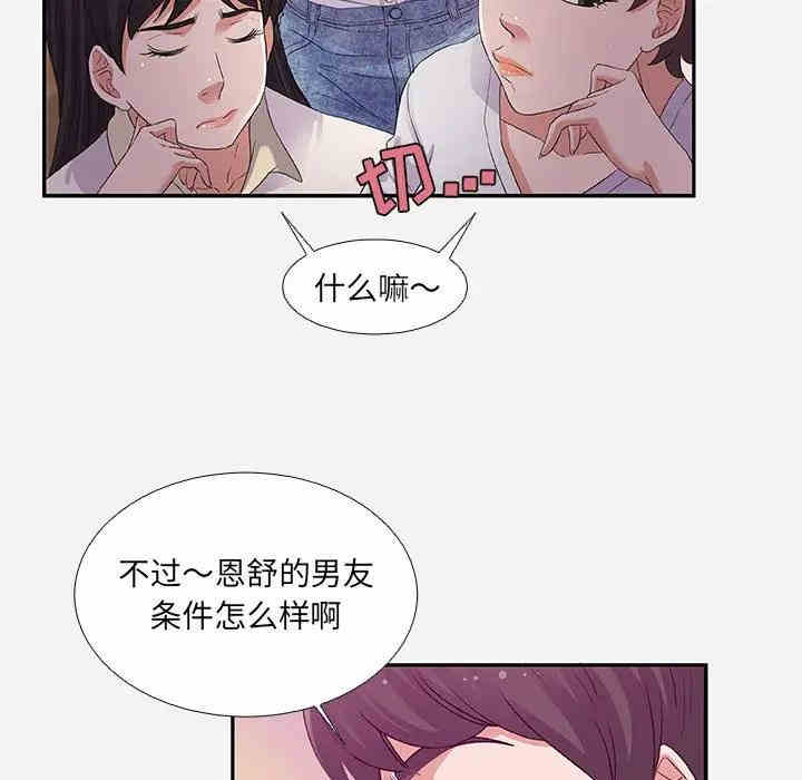 第54张